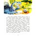 Цапля Капля, или Секреты в конверте. 3-е изд