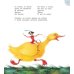 Дополнительное изображение книги «Приключения Бибигона: сказка»
