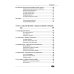 Дополнительное изображение книги «Spring, Spring Boot и Camunda в одном стеке: разработка, тестирование и деплой приложений + виртуальный диск с приложением, кодом и примерами»