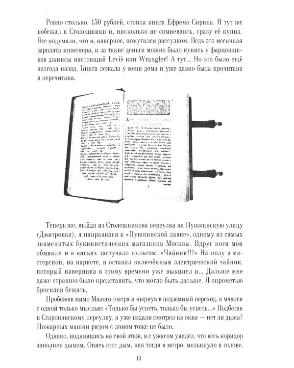 К тому берегу
