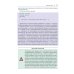 Кнаттен А. Ш. Хорошо ли вы знаете С++?