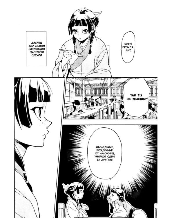 Монолог фармацевта. Т. 1