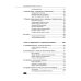 Дополнительное изображение книги «Spring, Spring Boot и Camunda в одном стеке: разработка, тестирование и деплой приложений + виртуальный диск с приложением, кодом и примерами»