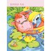 Дополнительное изображение книги «Я читаю сам! Приключения бегемотика и его друзей. Уровень 1. 4-6 лет»