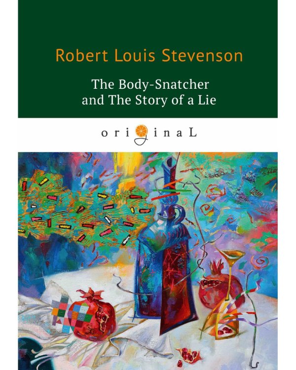 The Body-Snatcher and The Story of a Lie = Похититель трупов и История одной лжи: на англ.яз