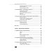 Дополнительное изображение книги «Spring, Spring Boot и Camunda в одном стеке: разработка, тестирование и деплой приложений + виртуальный диск с приложением, кодом и примерами»