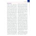 Кардиохирургия. Уровень доказательности экспертный