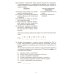 Обществознание. 10-11 кл. Основы экономической и финансовой грамотности. 10 вариантов контрольно-диагностических работ: Учебное пособие