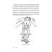 Клиническое руководство по обсессивно-компульсивному расстройству