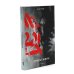 Старьевщица; Старьевщик (комплект из 2-х книг)