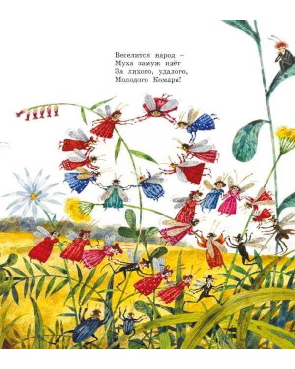 Дополнительное изображение книги «Мойдодыр и другие сказки: сборник»