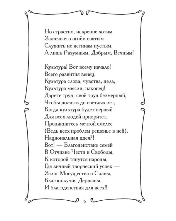 Галактика - 2