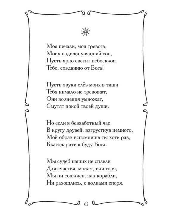 Галактика - 2