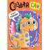 Создай сам. Фантастические звери