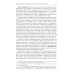 Учебники Высшей школы экономики Медиаправо: доктрина, законодательство, правоприменение: Учебник