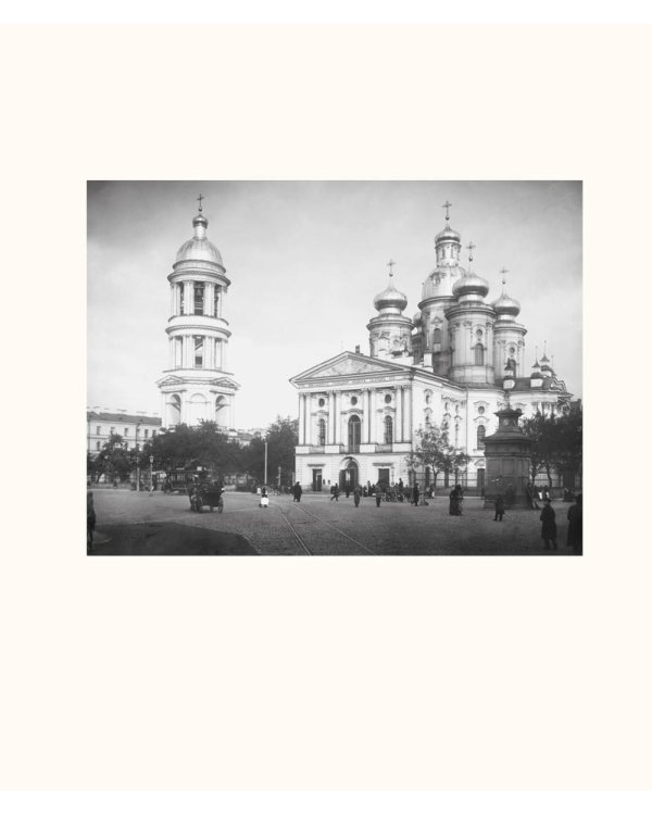 Санкт-Петербург в поэзии и фотографиях: стихотворения