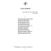 Роман с книгой Евгений Онегин: роман в стихах