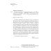 Библиотека журнала "Российский колокол" Не угаси лампадку!