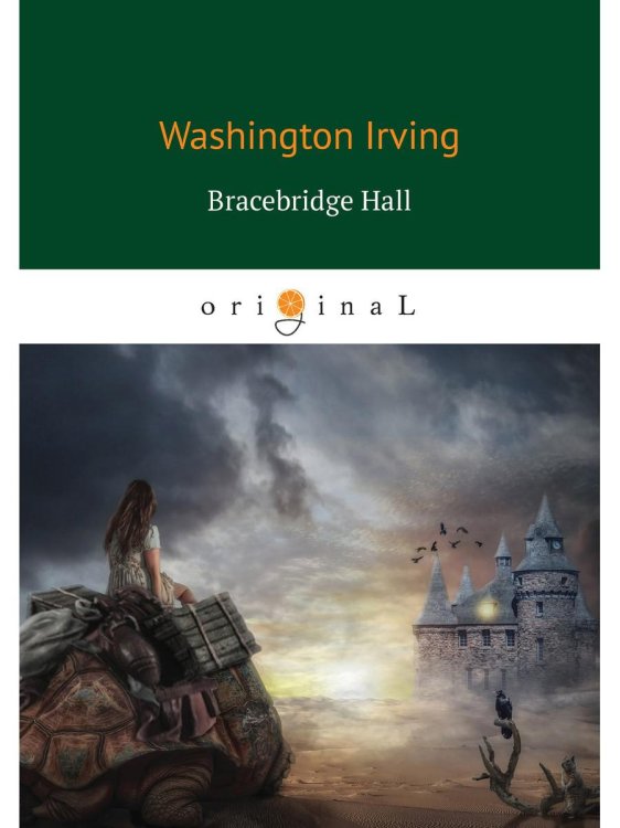 Original Bracebridge Hall = Брейсбридж-холл
