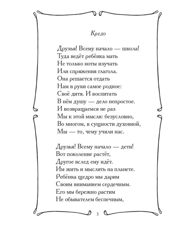 Галактика - 2