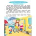 Дополнительное изображение книги «Правила безопасности для детей в сказках»