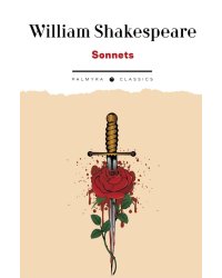 Sonnets (на английском языке)