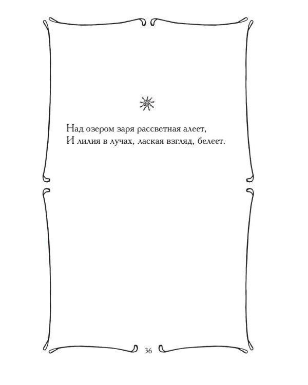 Галактика - 2