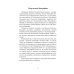 Библиотека журнала "Российский колокол" Не угаси лампадку!