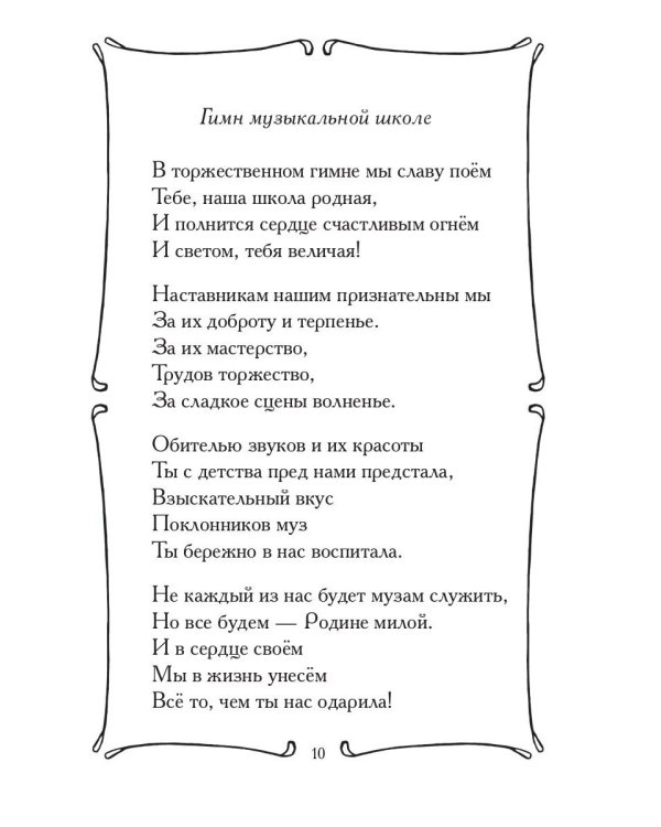 Галактика - 2