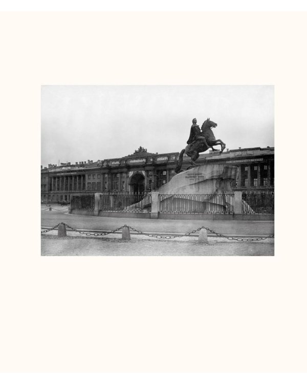 Санкт-Петербург в поэзии и фотографиях: стихотворения