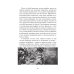 Библиотека журнала "Российский колокол" Не угаси лампадку!