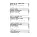 Вечное подчеркнуть. Как посмотреть на мир иначе