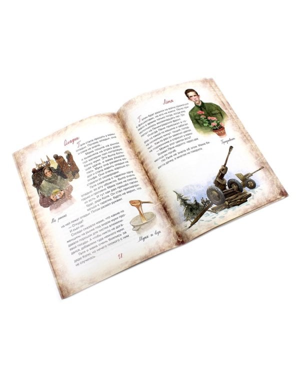 Блокадный бегемот и девочка; Блокадный бегемот и ленинградцы (комплект из 2-х книг)