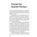 Вечное подчеркнуть. Как посмотреть на мир иначе