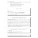 Учебник современного испанского языка (с ключами). 21-е изд