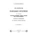 К истории православного богослужения. По поводу некоторых церковных служб и обрядов, ныне не употребляющихся