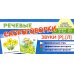 Набор речевых карточек с рисунками. Учебно-игровой комплект №6 (комплект из 6 наборов карточек) Набор речевых карточек с рисунками. Учебно-игровой комплект №6 (комплект из 6 наборов карточек)
