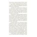 Почему мужчина должен быть хорошо одет