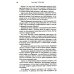 Критика и эссеистика Белые вороны, черные овцы. Повесть-воспоминание в пяти странах, одном театре, а также восьми отступлениях и трех интермедиях