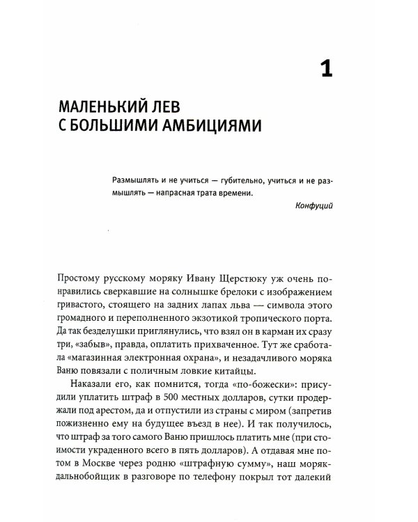 Сингапур: Восьмое чудо света. 5-е изд