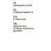 Почему мужчина должен быть хорошо одет
