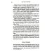 Критика и эссеистика Белые вороны, черные овцы. Повесть-воспоминание в пяти странах, одном театре, а также восьми отступлениях и трех интермедиях