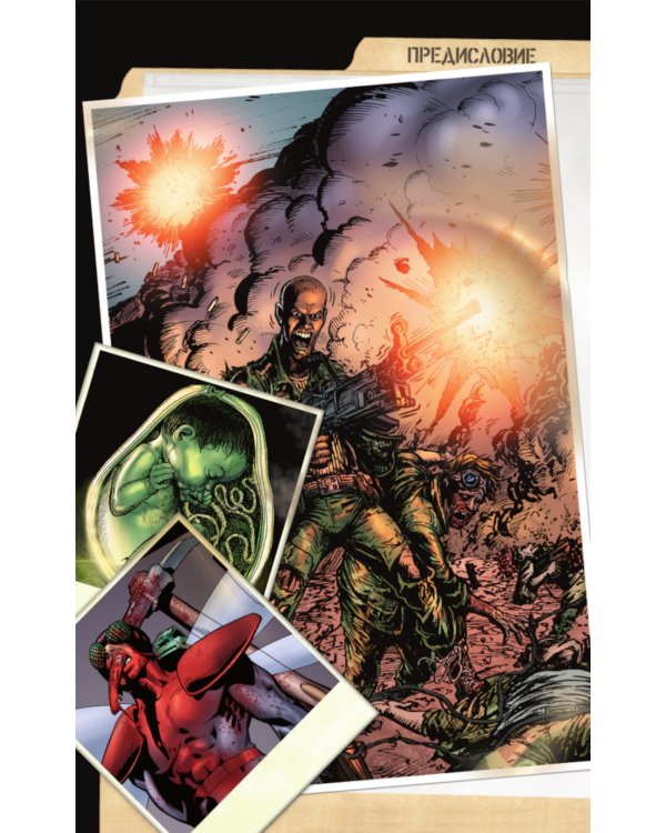 The Boys. Пацаны. Омнибус. Т. 3: Комиксы