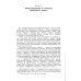 История языков народов Европы История немецкого языка