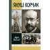 Жизнь замечательных людей. Серия биографий Януш Корчак: Жизнь до легенды