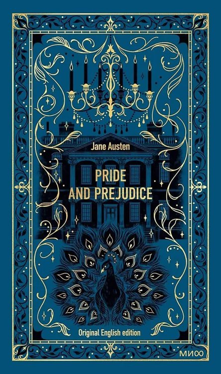 Pride and Prejudice (Гордость и предупреждение)