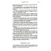 Критика и эссеистика Белые вороны, черные овцы. Повесть-воспоминание в пяти странах, одном театре, а также восьми отступлениях и трех интермедиях