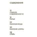 Почему мужчина должен быть хорошо одет