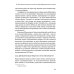 Монографии ВШЭ: Гуманитарные науки Религиозное чувство: у истоков континентального религиоведения