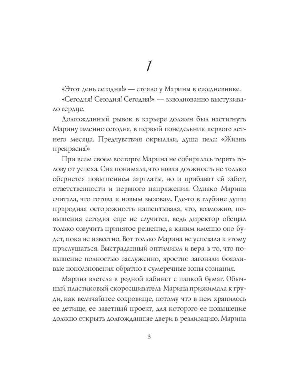 Иголки да булавки